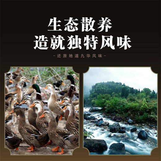 「金九芙」天台晓日腊味礼盒 商品图3