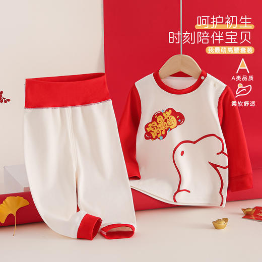 丁摩 儿童睡衣a类纯棉宝宝秋衣秋裤套装男女重卡通新年打底家居服内衣4ZF-62410 商品图6