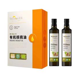 有机核桃油精致礼盒(精装)