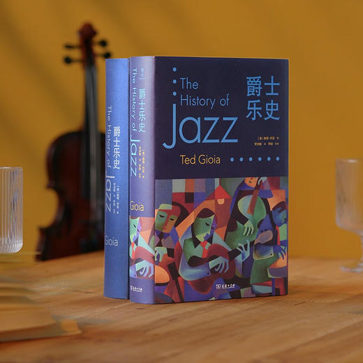 【雅众·音乐 】爵士乐史 精装本  从根源到现代的爵士音乐之旅（美）泰德·乔亚 著 商品图5