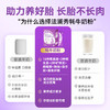 【老客专享】法澜秀孕产妇牦牛奶粉 燕窝酸柠檬酸钙益生菌奶粉 商品缩略图2