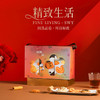 十五月 梅香满堂礼盒707g【鲜享1.0】 商品缩略图1