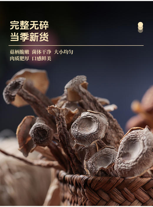 五峰印象高山土家山珍干菜礼盒 商品图6