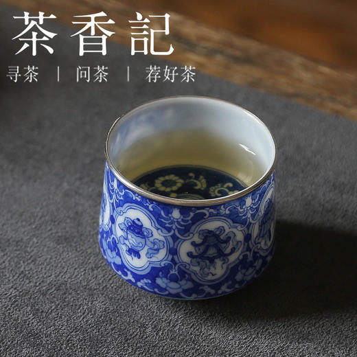 茶香记 景德镇岩墨山房包银口青花灯笼杯70ml手绘薄胎陶瓷主人杯茶杯 商品图3