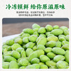 杨博士速冻毛豆仁 去壳毛豆米 鲜嫩饱满炒菜烹饪配菜 商品缩略图1