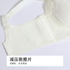 都市丽人内衣CD:薄蕾丝完美包容树脂胶圈常规文胸YBH4J2 商品缩略图7