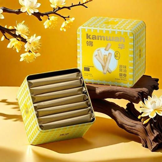 锦华 原味黄油蛋卷500g 商品图0