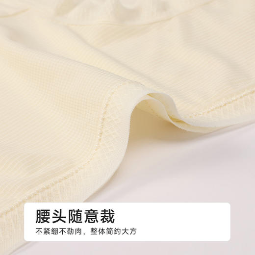 都市丽人薄透丝滑系列提花锦泳薄透丝滑平角裤LKH5I2 商品图4