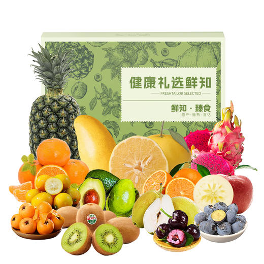 知鲜水果礼盒—“蛇”我“七”谁【HSCJ5.0】 商品图0