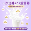 【老客专享】法澜秀孕产妇牦牛奶粉 燕窝酸柠檬酸钙益生菌奶粉 商品缩略图3