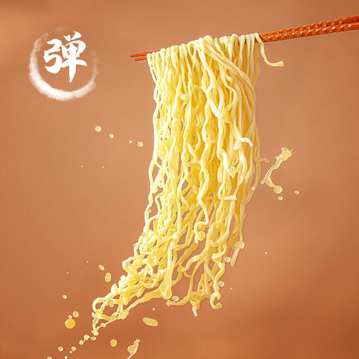 【店铺专享】今麦郎乌冬面豚骨/辣白菜/鸡汤/牛肉多口味可选非免煮方便食品 商品图3