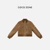 COCO ZONE 复古高级感简约立领拉链皮衣外套CC1D2523 商品缩略图0