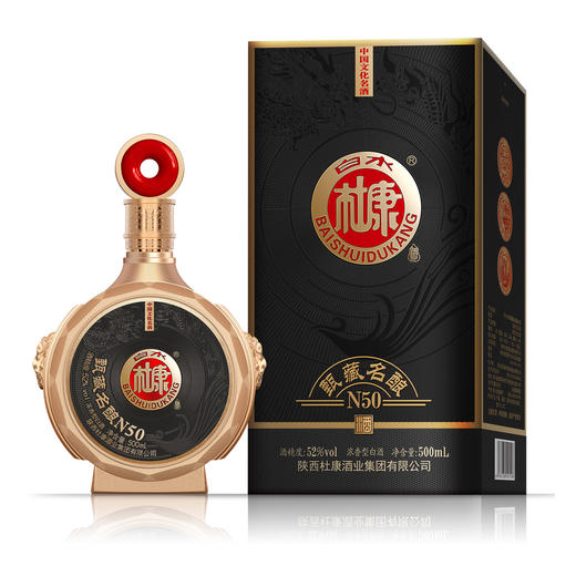 【优质浓香，纯酿酿造，古法工艺】白水杜康甄藏名酿N50酒 浓香型52度 纯粮酿造 固态发酵-QQ 商品图3