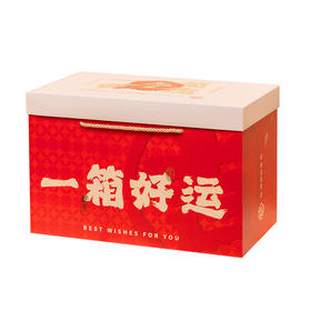 新年礼盒一箱好运：六件大礼-红茶冷泡茶1盒+绿茶冷泡茶1盒+木耳1罐+高山笋衣1罐+办公隐茶杯红茶/绿茶各10个