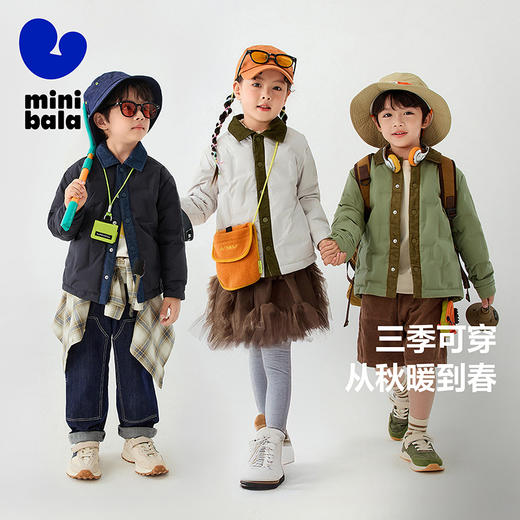 【三防】迷你巴拉男女童撞色保暖连帽羽绒服宝宝轻暖羽绒外套 商品图1