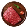 丹江口散养新鲜黄牛肉 牛腩/牛肉/牛排骨【次日发货，需提前预定】 商品缩略图0