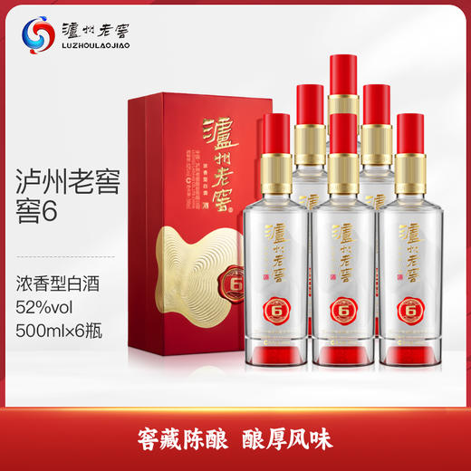 泸州老窖 窖6 52°整箱 商品图0