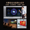 长虹电视100D8 MAX 100英寸 MiniLED巨幕大屏 98英寸+智能液晶会议平板电视 家电以旧换新一级能效补贴 商品缩略图6