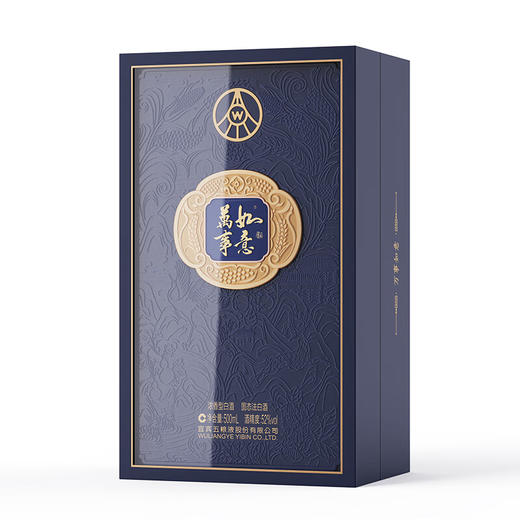 五粮液 年货礼盒 万事如意源顺52度500ml*6瓶 固态法浓香型白酒 商品图4