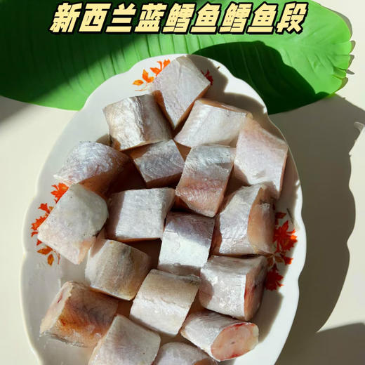 【超值5斤装】厨汐 蓝鳕鱼鳕鱼段 方便快捷 500g/包 商品图5