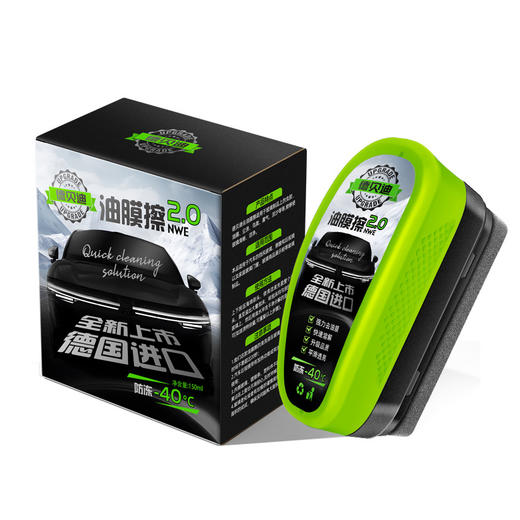 汽车玻璃防冻油膜擦连体涂抹式油膜擦150ml（4-1220） 商品图7
