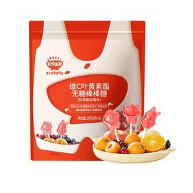 秋田满满 无糖棒棒糖维C叶黄素蓝莓蔓越莓 24g/袋