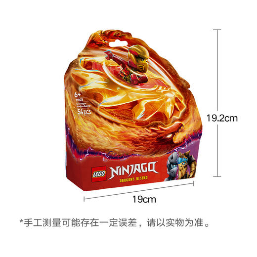 乐高 LEGO凯的神龙幻影旋转机LEGC71823 商品图5