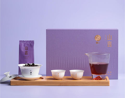 【广诚行山言紫玫瑰108g】送礼自喝佳品 商品图2