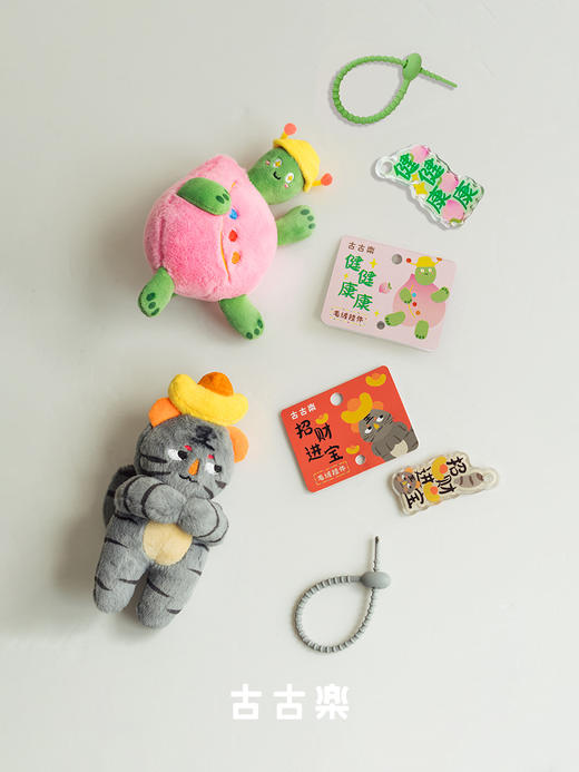 古古楽可爱萌趣招财毛绒挂件  招财虎健康桃龟 商品图4