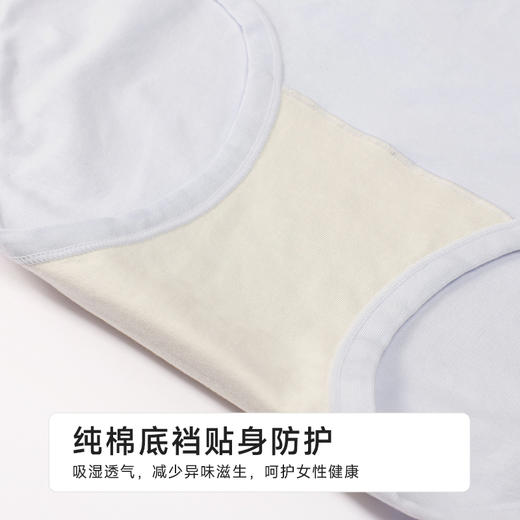 都市丽人宽版包覆系列40支棉宽版包覆平角裤LKH5G7 商品图7