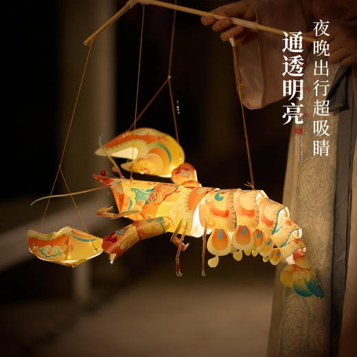 上元节·国潮手工花灯 商品图0