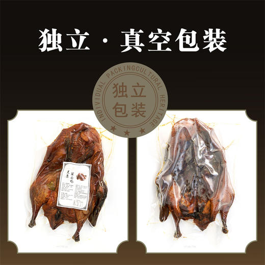 「金九芙」天台晓日腊味礼盒 商品图4