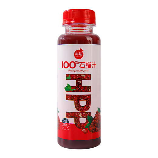 HPP突尼斯软籽石榴汁，鲜榨原汁无添加，约四果一瓶，酸甜鲜爽，尽享石榴不吐籽的快乐！ 商品图3