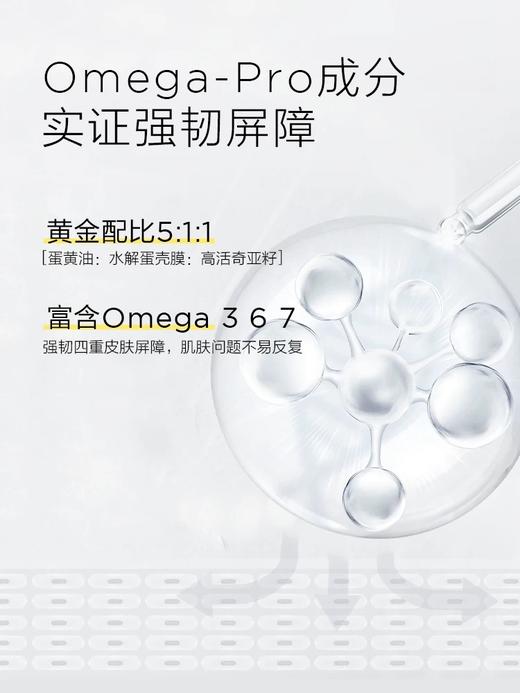 一页婴童安心霜65g 商品图3