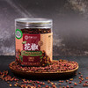 有机花椒粒  120g/瓶 | 佰家珍品 商品缩略图0