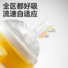 皇宠330ml/240ml好吸杯HC-BH8667-4（海贝白） 商品缩略图7