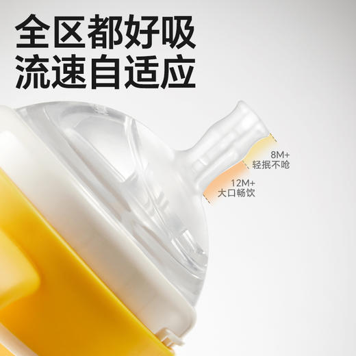 皇宠330ml/240ml好吸杯HC-BH8667-4（海贝白） 商品图7