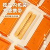 上水美樂蛋卷系列448g（原味/黄油） 商品缩略图3