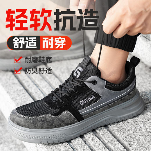 劳保鞋男防砸防刺安全鞋工作鞋轻底四季款钢包头 商品图8
