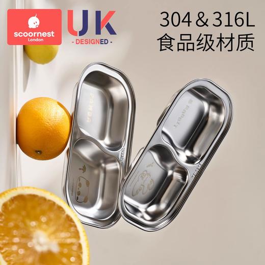 科巢儿童不锈钢餐盘宝宝辅食分格菜盘子食品级家用吃饭幼儿园餐具 商品图3