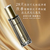 嘉顿肯妮焕颜液30ml/1瓶*2美容院正品直发改善角质堆积毛孔粗大新陈代谢 商品缩略图2