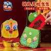 【MEIKE新年】新年春节元旦蛇年国风灵蛇包包手工diy儿童制作材料包幼儿园背包 商品缩略图2