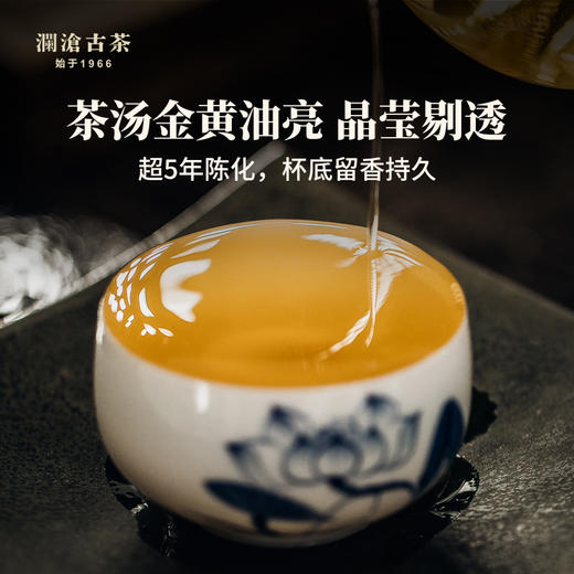 好茶 90g 商品图5