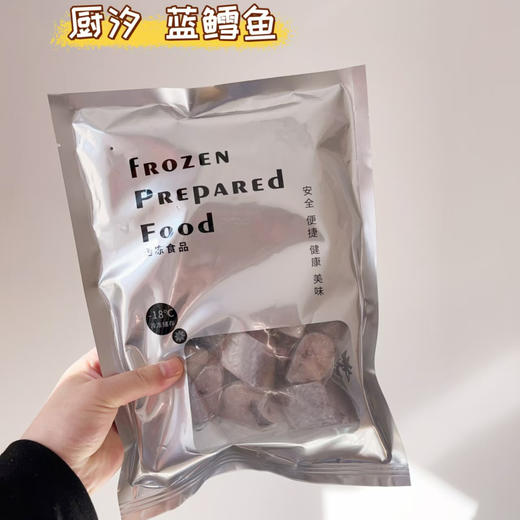 【超值5斤装】厨汐 蓝鳕鱼鳕鱼段 方便快捷 500g/包 商品图4