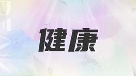 双鱼座2025健康与旅行