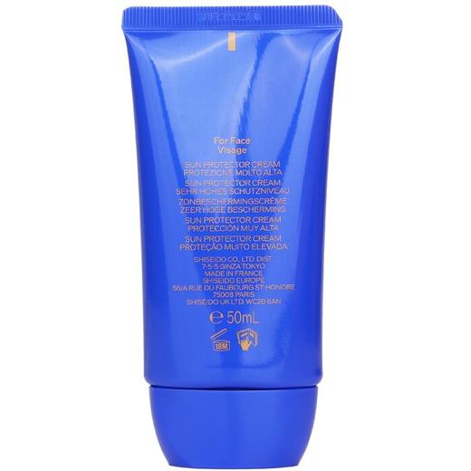 资生堂 - 专家隔离霜SPF 50 商品图1