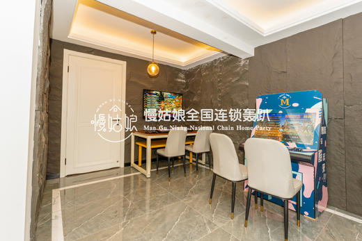 贵阳慢姑娘岭翠轰趴馆 商品图5