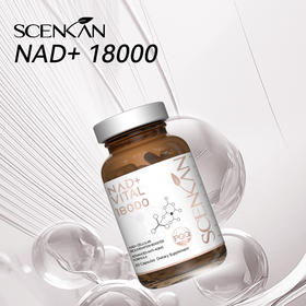 【z】Scenkan NAD+18000美国进口NAD+高纯度 青春时光瓶