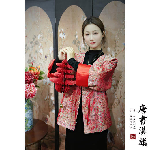 【鸿运当头】非遗宋锦·八达晕|新中式红色国风外套桑蚕丝V领设计款高级感新年战服 商品图1