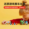 乐高 LEGO马力欧卡丁车 – 耀西摩托LEGC72031 商品缩略图2